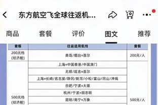 TA：切尔西冬窗无法召回卢卡库，球员租借合同中无相应条款